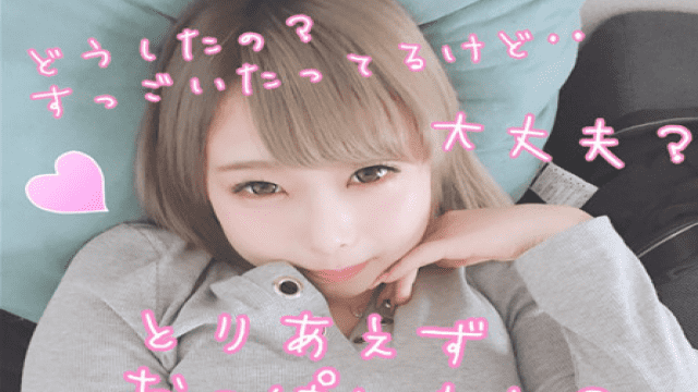 FC2 PPV 1127038 Raw find glue too good gal Bitch every time you want to ejaculation immediately Namapeni rod insertion - Server 2