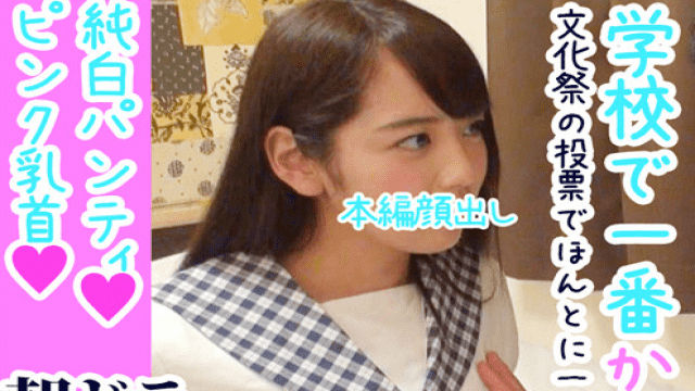 FC2 PPV 1134403 Morning drama starring grade clarity really will expose young videos were boys and SEX classes year old girl uniforms cute - Server 1