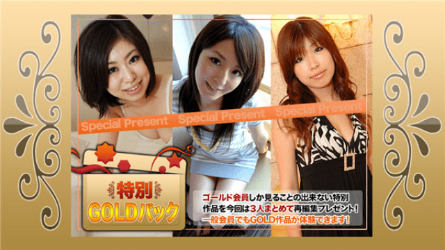 H4610 ki190803 Horny 4610 Gold Pack 20 years old - Server 1