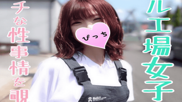 FC2 PPV 1136051 Chippai factory girls invited to drinking session and fell immediately Saddle met with the bitch of new employees when - Server 2