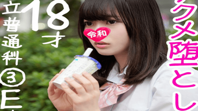 FC2 PPV 1137309 Shooting number which was taken at the time of summer vacation to earn the new 18 Tachinbo women individual shooting and amateur - Server 2