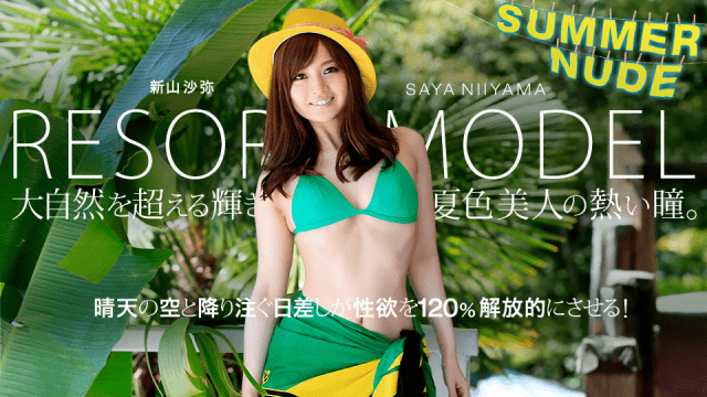 Caribbeancom 080819-004 Summer Nude-Model Collection Resort - Server 2