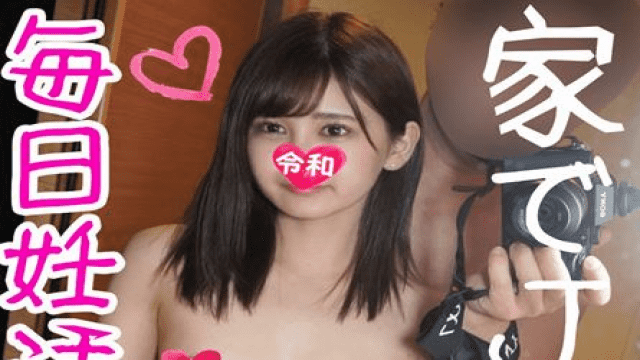 FC2 PPV 1139170 Jav Porn Holding up for divine beings in Kanagawa Prefecture to remain - Server 1