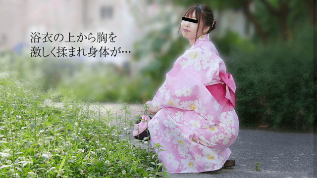 10Musume 081319_01 Yukata beauty OL Kimono rolled Yuri Shinoda - Server 1