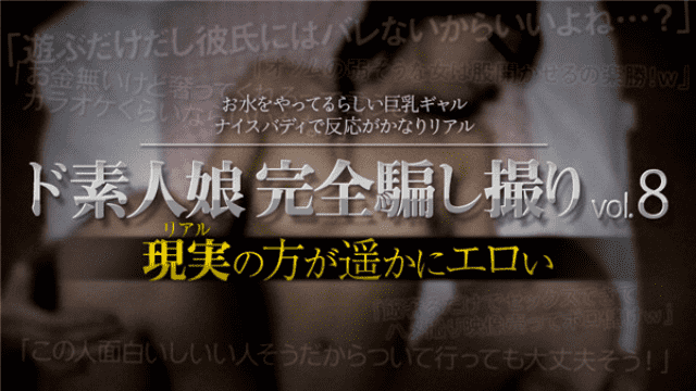 XXX-AV 24025 De amateur daughter completely deceiving take vol.8 Part1 - Server 1