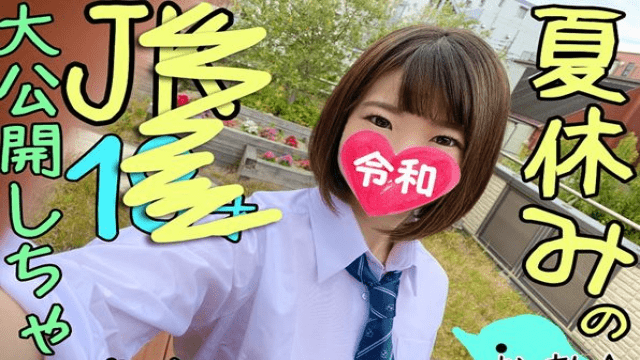 FC2 PPV 1141574 Young ladies who wrap up their to begin with encounter amid the summer get-away - Server 2