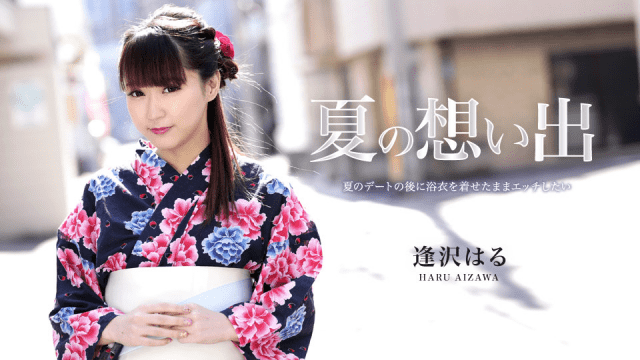 Caribbeancom 081619-984 Jav Movie Haru Serizawa Memories of Summer Vol.12 - Server 1