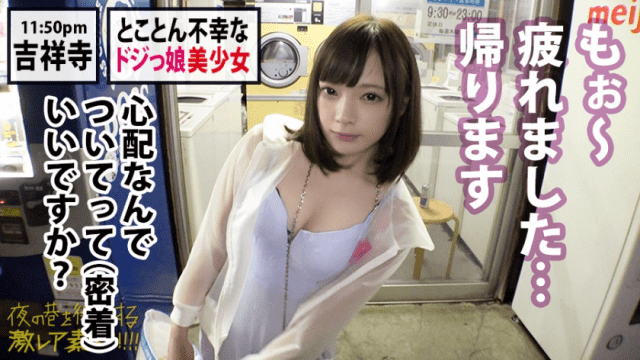 FHD Prestige Premium 300MIUM-455 Transcendence girl that crowded Bae Shari on the spot at a loss - Server 2