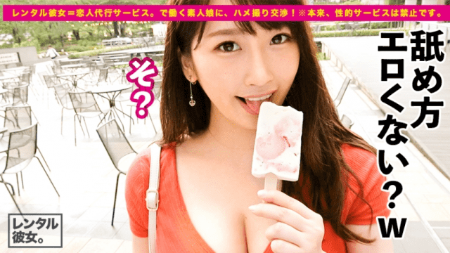 FHD Prestige Premium 300MIUM-474 Kudokiotoshi complete the whole story earnestly spear until the erotic - Server 1
