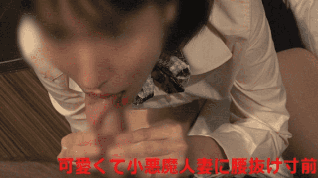 FC2 PPV 1145153 Cute and small devil married woman irresistible and a large amount of bukkake - Server 2