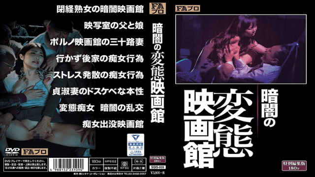FAPro SQIS-009 Dark Hentai Cinema - Server 2