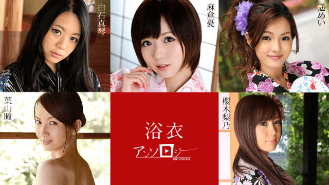 Caribbeancom 082819-994 Rino Sakuragi, Haruka Mei Women&#039;s Anthology Japanese Porn - Server 2