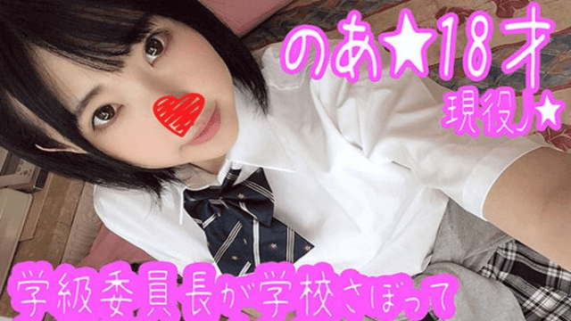 FC2 PPV 1150028 Japan Porn The students have gone to school and have sex - Server 2