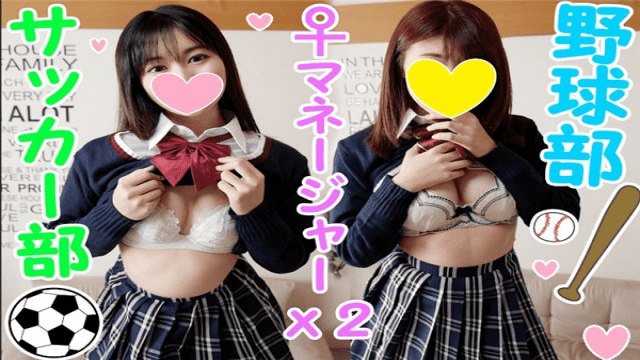 FC2 PPV 1150752 Emergency release Orgy Individual Shooting A sexually active soccer boy member and a spear - Server 1