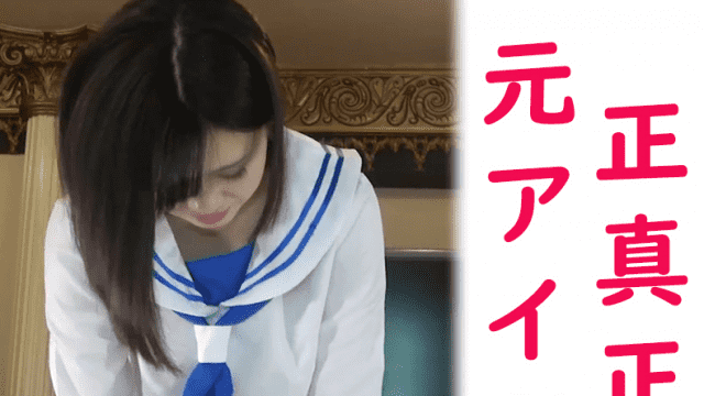 FC2 PPV 1154880 Genuine original idol Nanaka complete an appearance Pies 2 barrage bondage shaving Rim Job - Server 1