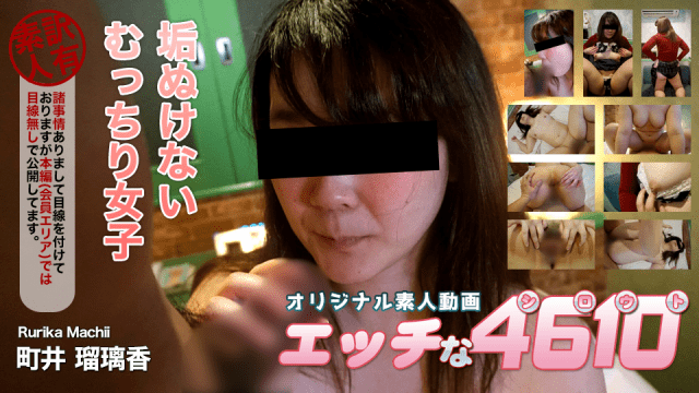 H4610 tk0007 Ruri Machii incense 21 year old Big Chicks - Server 1