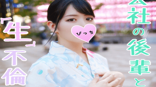 FC2 PPV 1156706 Secret acquisition www that has made the company's junior who was locked on from the time of joining the summer festival - Server 2