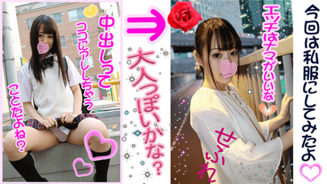 FC2 PPV 1160384 Super cute 18-year-old slippery shaved pussy rolled into Zuppozu - Server 2