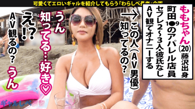 FHD 390JAC-008 Shonan G milk gal climax trance cure Shonankai story overwhelming spec abundant speculative fore - Server 1