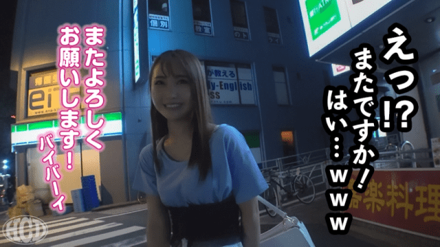 FHD PRESTIGE 300MIUM-477 The panty of a cosplay girl is dangerous! Rotor preparation at boyfriend's command anytime, anywhere pleasure standby - Server 1