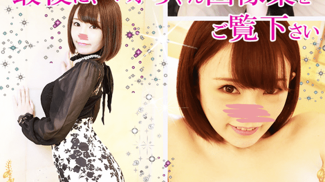 FC2 PPV 1165551 Idol system hostesses Mao after intense Iki hen former sister very similar! ? Blowjob with a cute face & voice that exceeds the idol with a vibe poked by the popular - Server 2