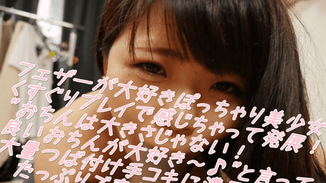 FC2 PPV 1176781 Chubby Dakimakura daughter Akari-chan (22) and started from sleeping together and I've cummed out without permission - Server 1