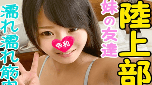 FC2 PPV 1177886 High 18n Track and field, super slim weight 42kg body My sister's friend Too much sexual desire - Server 2