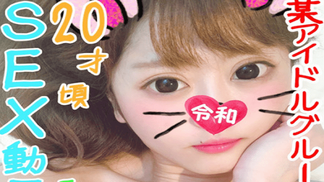 FC2 PPV 1180724 Idol alumni Get a secret dating video with a former idol group former H chan who works at a grilled meat shop - Server 2