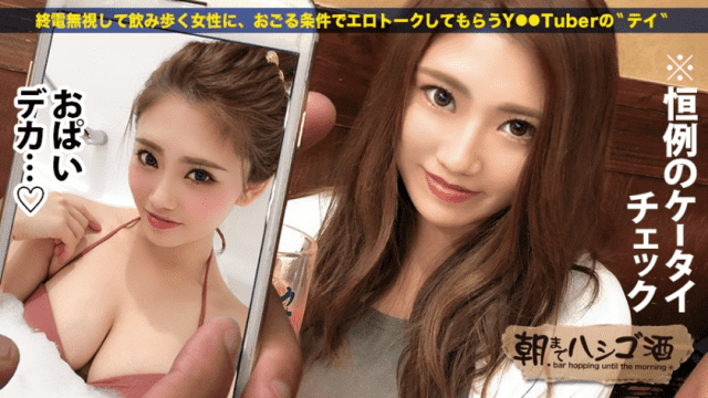 FHD PRESTIGE 300MIUM-509 Always too convulsions gal Big tits Legs Momojiri Beautiful woman Super sensitive Erotic nature that all humans can have - Server 2