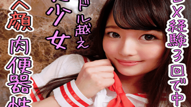 FC2 PPV 1182232 Meat feminine after school, cute than an idol, Ahe face gakuburu climax JD Haru 21 years old - Server 2