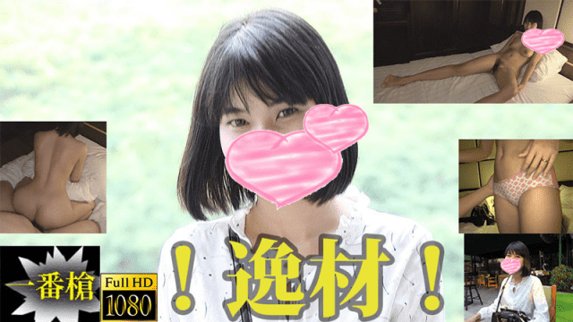 HEYZO 2108 Mine A gem Asian neat beautiful girl creampie Mine Mine - Server 1