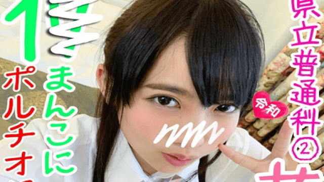 FC2 PPV 1187026 Prefectural normal course 150cm Rori Aoi-chan Just pierced the woodpecker pussy, and without convulsions porchio acme acme - Server 1