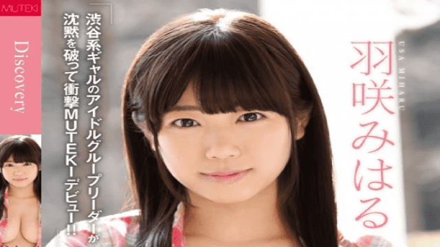 [HD Uncensored] Muteki TEK-074 Usa Miharu Discovery HaneSaki - Server 2