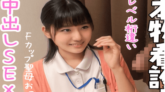 FC2 PPV 1192061 Pureness of miracles The most cute nurse record update Too cute cute nurse brush out cream brush Gachi genuine - Server 1
