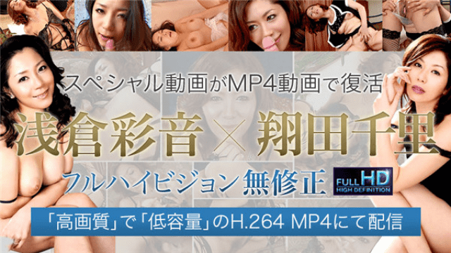 XXX-AV 24168 Shota Chisato Uncensored video Masochist Torture Bukkake Mature Woman Club Provided Works - Server 1