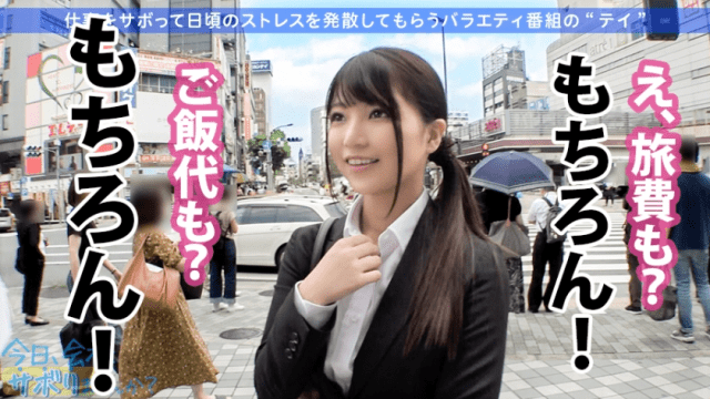 FHD PRESTIGE 300MIUM-519 A panel full of innocence! ! Munyumunyu E milk beautiful girl is wearing a suit and working Sabo is Tochigi Buranko - Server 1