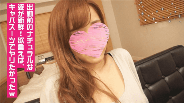 FC2 PPV 1196479 Glamorous god body hostess and raw Saddle SEX Aki out of companion sex cum shot] Miss hostesses are not - Server 1