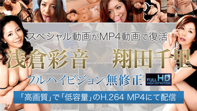 XXX-AV 24170 Shota Chisato Uncensored video Transmasturbation mass injection mature woman club provided work - Server 1