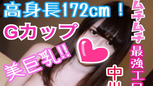 FC2 PPV 1200420 Misa 19 years old 172cm tall G cup beauty big tits Muchimuchi strongest erotic body beauty - Server 1