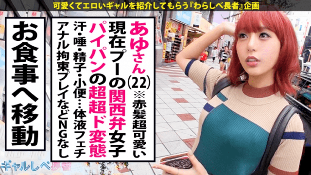 FHD 390JAC-021 It seems like a gal of combat power has come Oh, I&#039;m excited! Erotic force 530000 Or. cute! Anal, Restraint, Saddle Tide, Cum Drinking Urine - Server 1