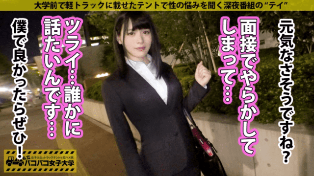 FHD PRESTIGE 300MIUM-504 Job hunting students who are too unequaled The job-hunting student who is not a deaf man with a garter belt is a sensitive girl - Server 1