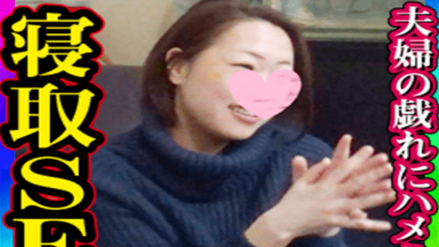 FC2 PPV 1203873 The plan to let the wife hidden in the pot party fall asleep and she was fucked - Server 2