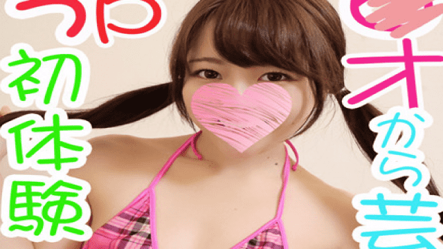 FC2 PPV 1205739 Former child role idol first experience 3P rolled in agony Nene [Double Blow Edition Rolled up with two meat sticks - Server 1