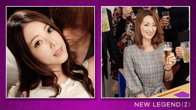 Pacopacomama 112519_001 New legendary mature woman 2 - Server 1