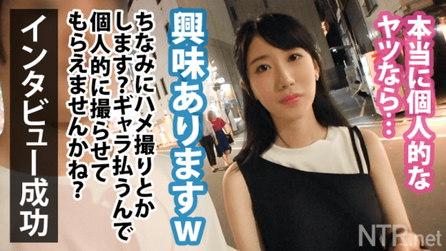 FHD 348NTR-013 Kaori A neat and beautiful busty beauty who does not notice other sticks and is intense Nori is good but she resists multiple games - Server 1