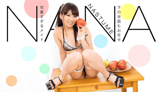1Pondo 113019_936 Nana Natsume Complete submission service maid! Please mouth all semen - Server 1