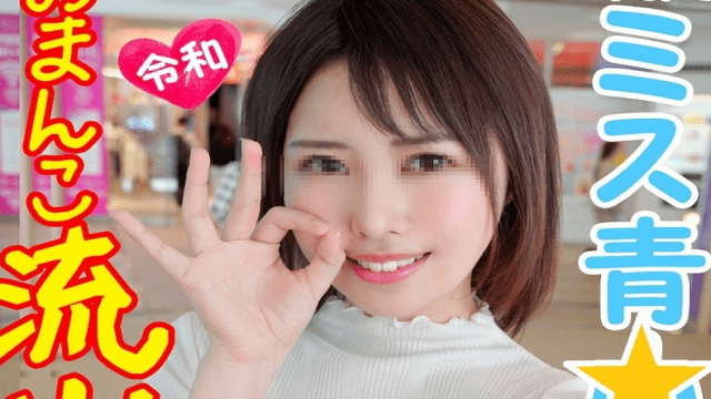 FC2 PPV 1212917 Planned outflow deletion scheduled The last super premier in 2019 Blue - Server 2