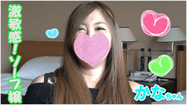 FC2 PPV 1209708 Even after I started this job, the sensitivity has further improved Even if I blame it with electric massage machine and vibe - Server 2