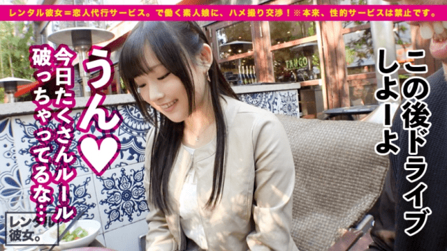 FHD PRESTIGE PREMIUM 300MIUM-525 Shiono chan Rent an 18 year old idol candidate as her Complete REC of the whole story that persevered and sprinkled - Server 1