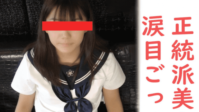 FC2 PPV 1217012 Hikari 18 year old part 2 complete appearance mouth firing cum swallowing two anal plug insertion - Server 1